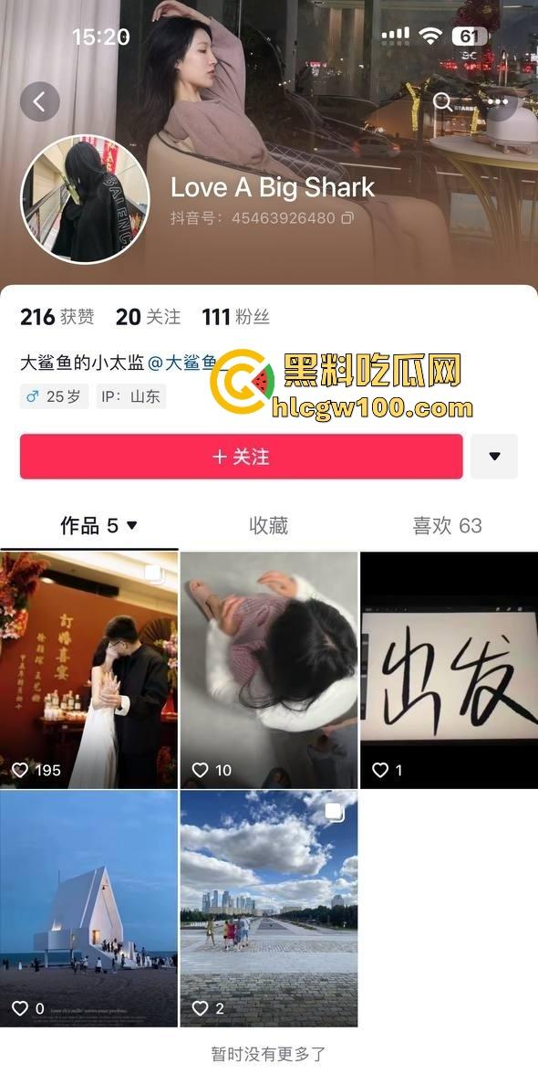 山东广饶顶级烂货『王艺珊』曝光 脚踏两条船骗钱挨操挨肏 订婚还瞒着1号男友 性爱视频转账记录全网疯传!-1