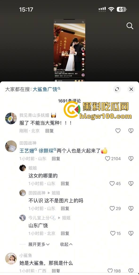 山东广饶顶级烂货『王艺珊』曝光 脚踏两条船骗钱挨操挨肏 订婚还瞒着1号男友 性爱视频转账记录全网疯传!-2