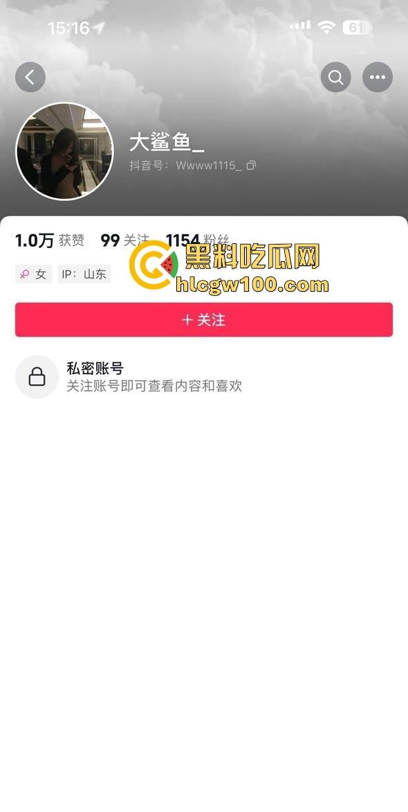 山东广饶顶级烂货『王艺珊』曝光 脚踏两条船骗钱挨操挨肏 订婚还瞒着1号男友 性爱视频转账记录全网疯传!-4