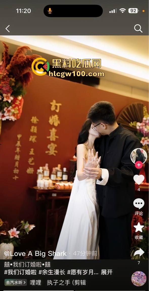 山东广饶顶级烂货『王艺珊』曝光 脚踏两条船骗钱挨操挨肏 订婚还瞒着1号男友 性爱视频转账记录全网疯传!-7