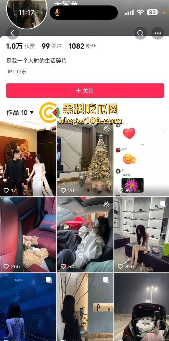 山东广饶顶级烂货『王艺珊』曝光 脚踏两条船骗钱挨操挨肏 订婚还瞒着1号男友 性爱视频转账记录全网疯传!-8