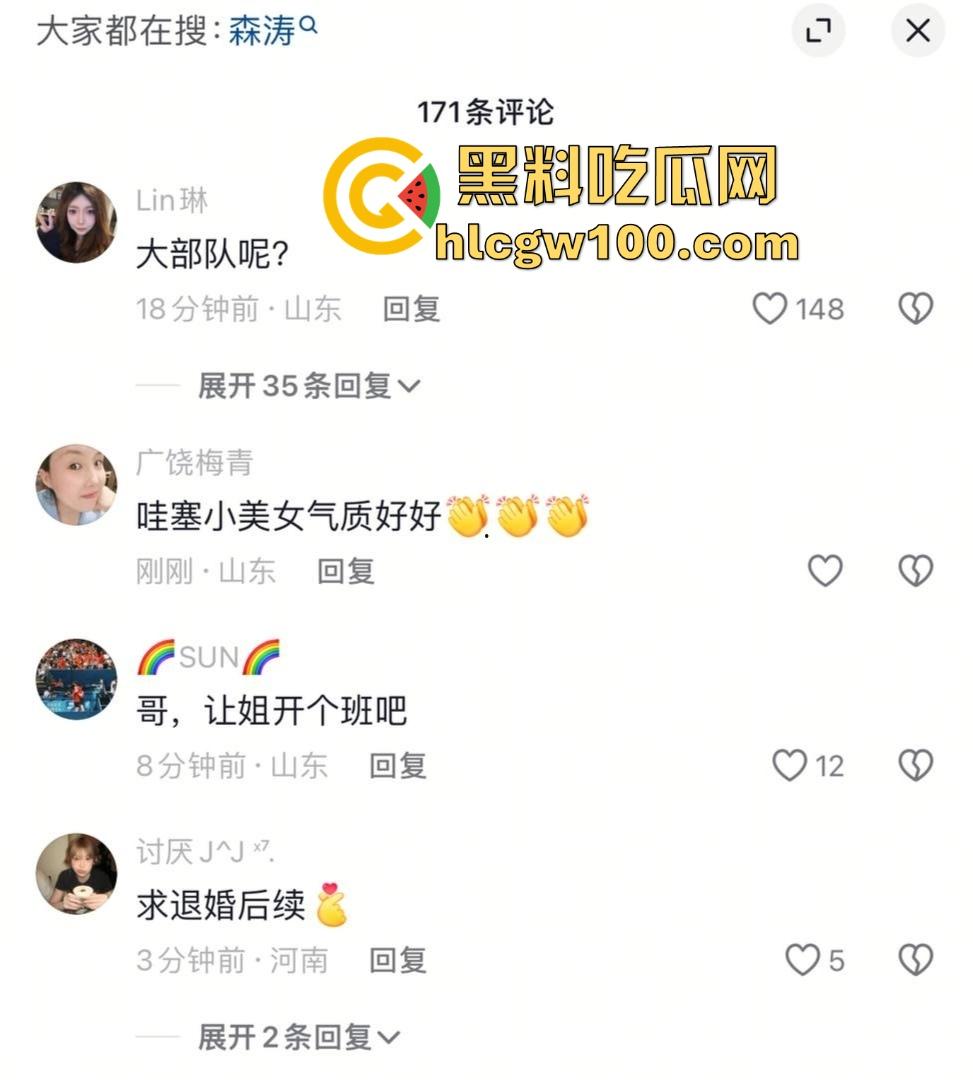 山东广饶顶级烂货『王艺珊』曝光 脚踏两条船骗钱挨操挨肏 订婚还瞒着1号男友 性爱视频转账记录全网疯传!-15