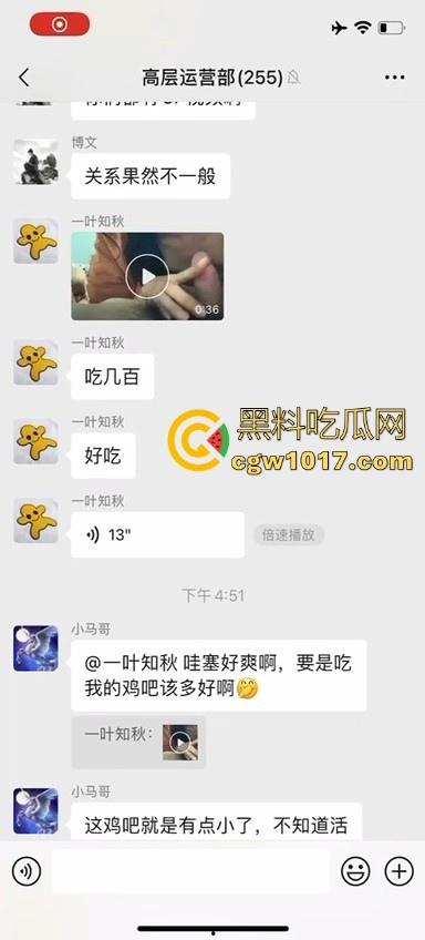 骚逼人妻拿老公小号在群里分享吃鸡吧日常,纯纯骚到入骨,每天最期待的就是大屌,叫声都淫荡过人真的受不了!-1