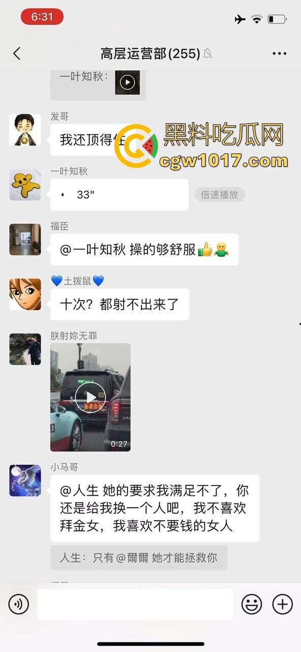 骚逼人妻拿老公小号在群里分享吃鸡吧日常,纯纯骚到入骨,每天最期待的就是大屌,叫声都淫荡过人真的受不了!-4