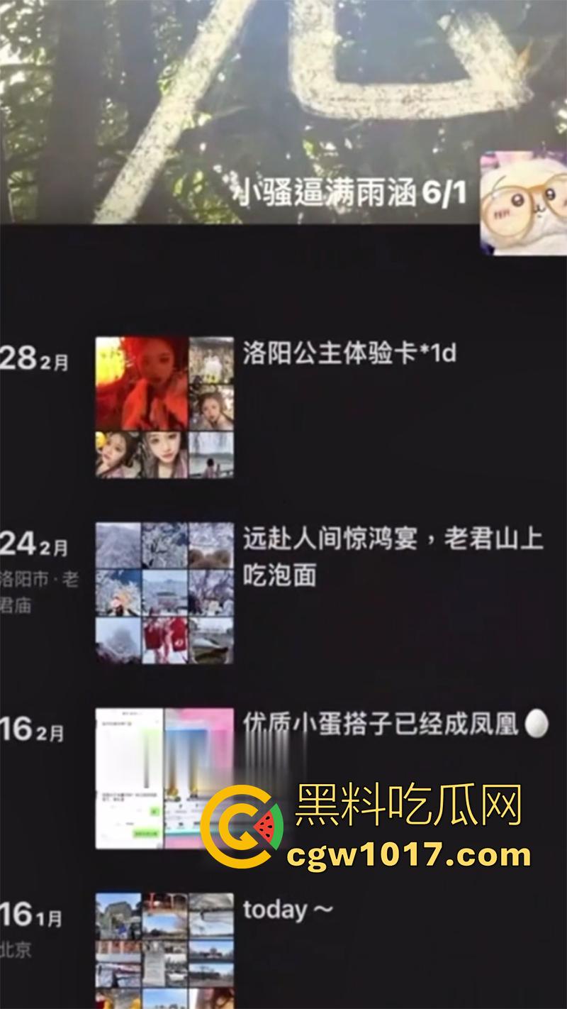 成都中医药大学,反差婊【满雨涵】,颜值超清纯的甜美嫩妹,被调教成母狗,在宿舍自拍露奶,结果视频遭曝光!-1