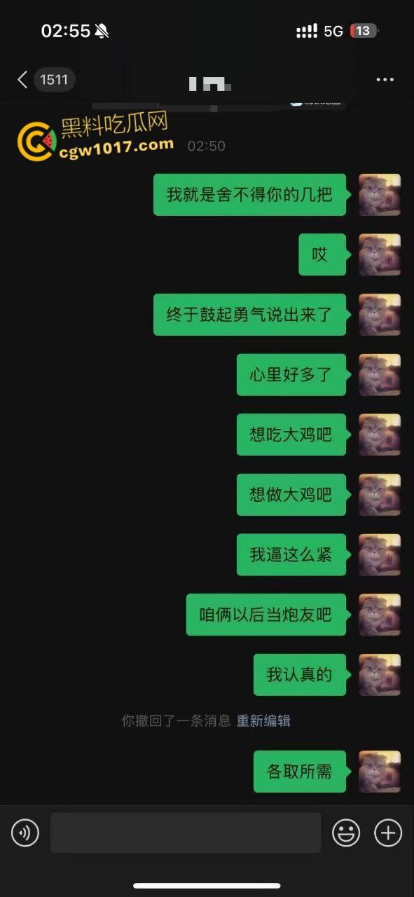 闷骚母狗表白大屌炮友,被拒绝后恼羞成怒曝光,露脸吸吮龟头口爆吞精,穿着情趣内衣坐屌狂摇!-1
