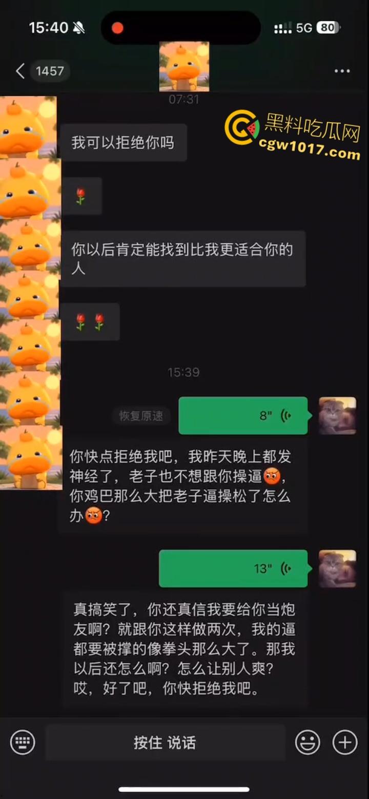 闷骚母狗表白大屌炮友,被拒绝后恼羞成怒曝光,露脸吸吮龟头口爆吞精,穿着情趣内衣坐屌狂摇!-2