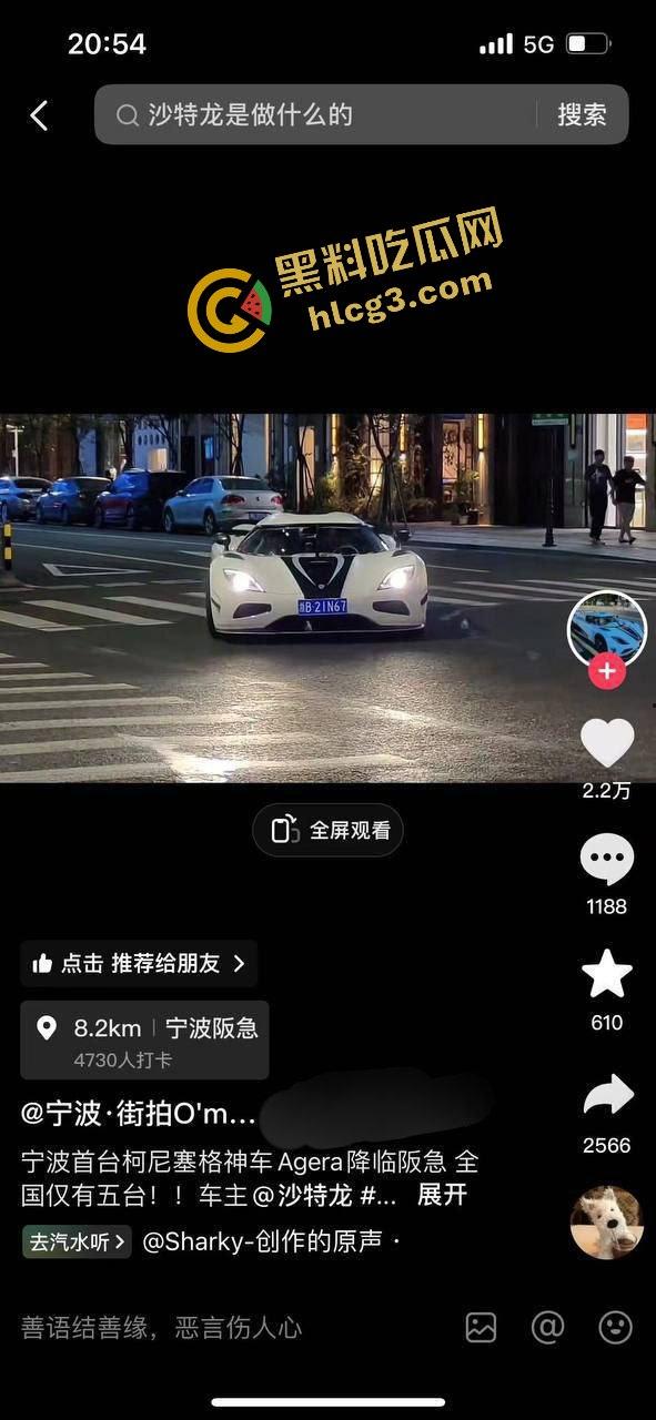 浙江宁波 别克女车主撞上抖音富豪沙特龙 顶级豪车柯尼塞格 定损406万!-2