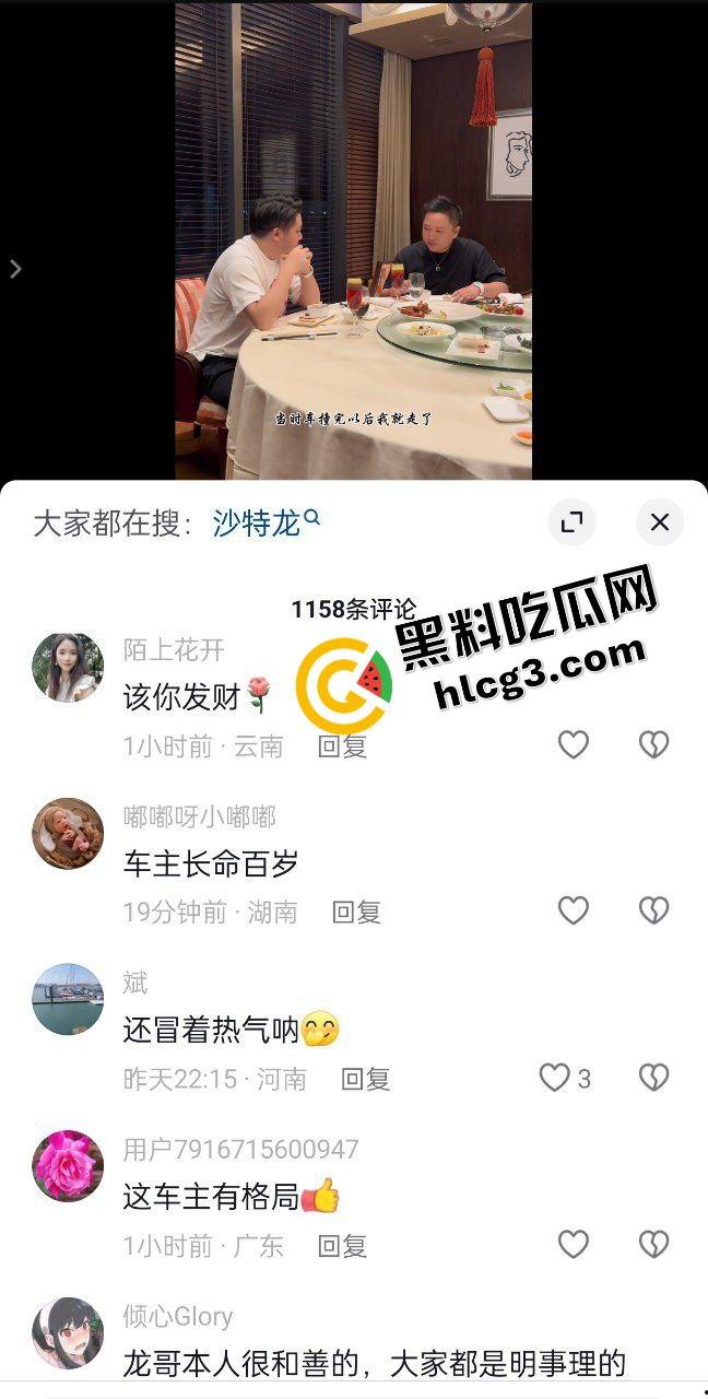 浙江宁波 别克女车主撞上抖音富豪沙特龙 顶级豪车柯尼塞格 定损406万!-4