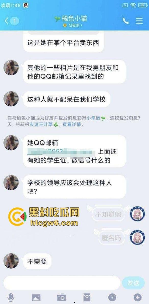 南京传媒『束雅儿』卖骚内裤还下海接单 清纯校花背后是床上浪叫被操得抽筋 原味生意做得比专业鸡还脏!-2