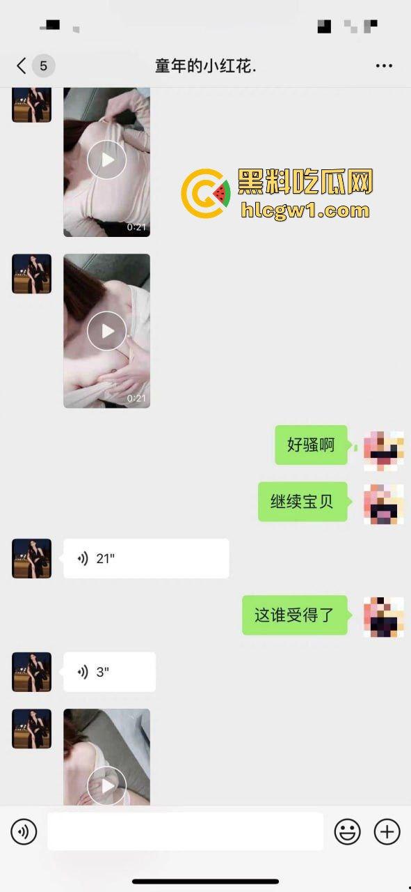 网恋调教小剧场!江苏无锡学院御姐『李卿瑂』骚到爆,摸奶视频主动发,粉色内裤黑森林全都给你看!-3