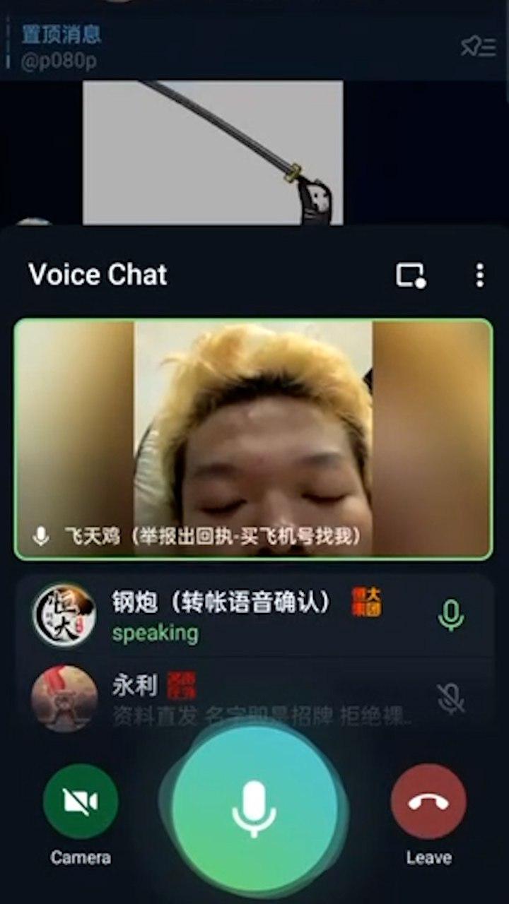 组织演员王星泰缅遭绑架事件主犯之一〖刘易豪〗身份曝光 其父在抖音寻儿 谁知其儿竟是恶魔头目之一-9