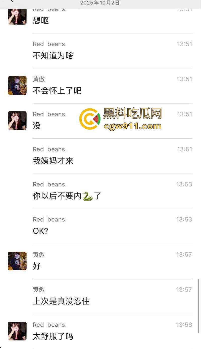 渣男PUA极品颜值妹,玩完不负责还让妹子求着复合,聊天记录+调教骑乘口爆视频流出,学起来瓜友们!-2