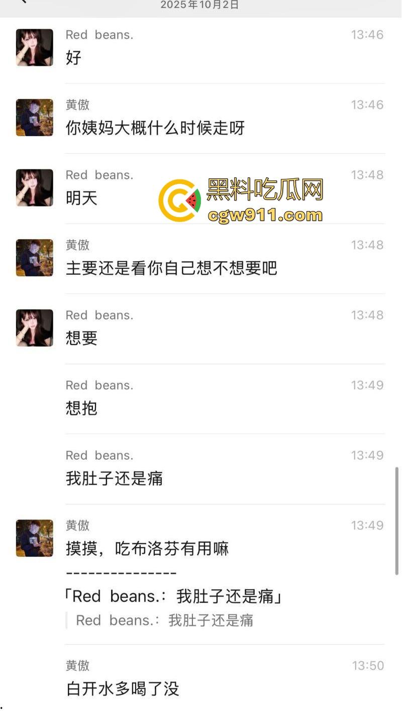 渣男PUA极品颜值妹,玩完不负责还让妹子求着复合,聊天记录+调教骑乘口爆视频流出,学起来瓜友们!-3