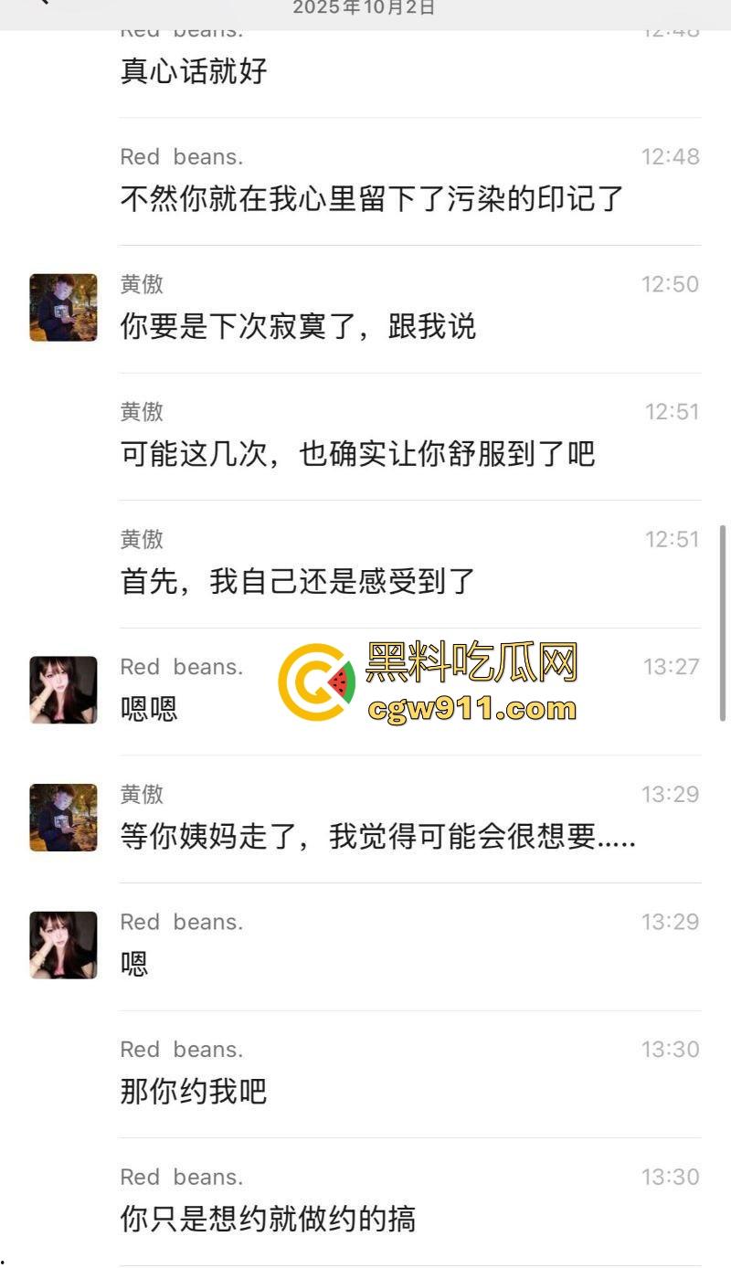 渣男PUA极品颜值妹,玩完不负责还让妹子求着复合,聊天记录+调教骑乘口爆视频流出,学起来瓜友们!-5