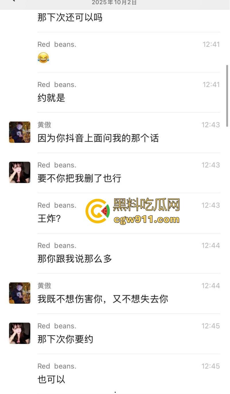 渣男PUA极品颜值妹,玩完不负责还让妹子求着复合,聊天记录+调教骑乘口爆视频流出,学起来瓜友们!-7