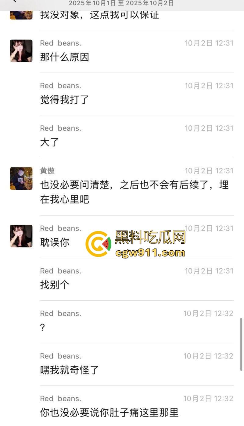 渣男PUA极品颜值妹,玩完不负责还让妹子求着复合,聊天记录+调教骑乘口爆视频流出,学起来瓜友们!-12