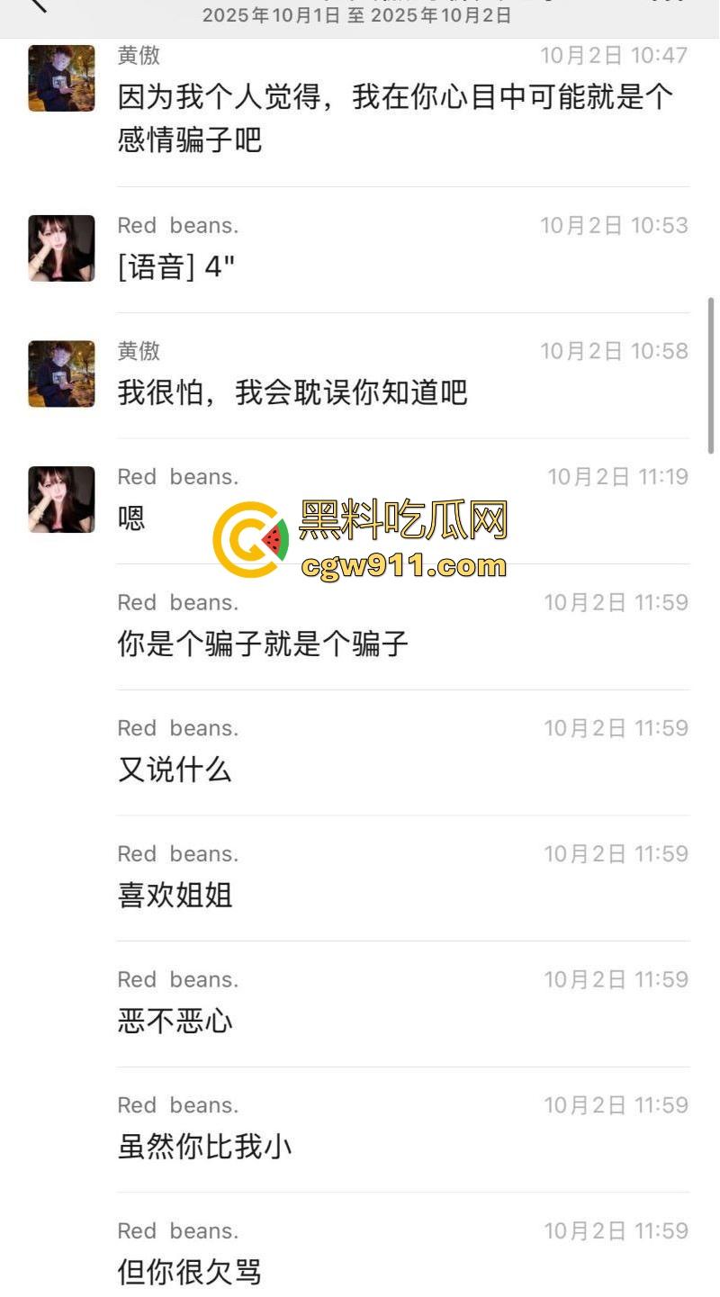 渣男PUA极品颜值妹,玩完不负责还让妹子求着复合,聊天记录+调教骑乘口爆视频流出,学起来瓜友们!-16