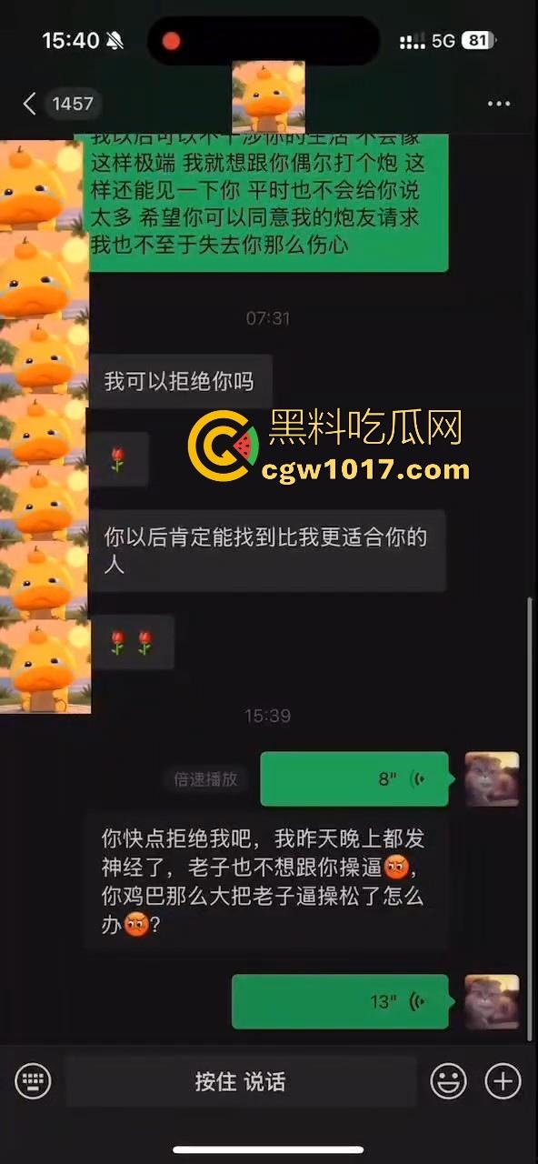 地雷OD妹求爱被拒,只喜欢大鸡巴哥哥猛捅,没大屌这生活是一天都活不下去,不惜跪下猛填自慰猛男塞满空虚的小穴!-1