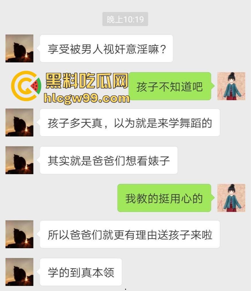 四川成都培训机构舞蹈老师 『丸子』 私底下竟然是个反差福利姬 被发现后沦为学生家长的禁脔母狗!-4