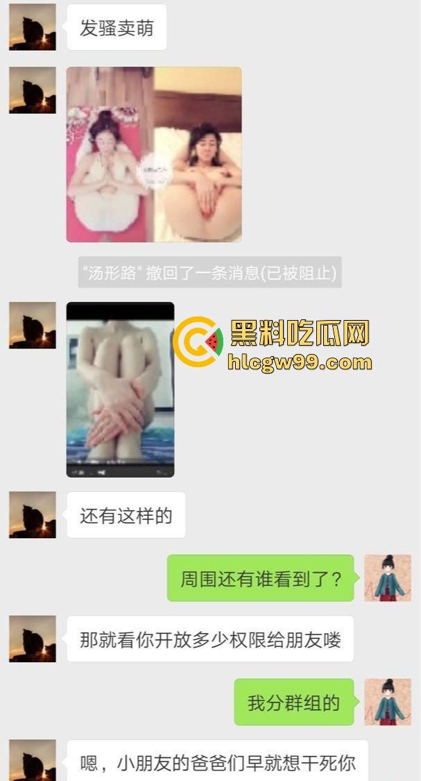 四川成都培训机构舞蹈老师 『丸子』 私底下竟然是个反差福利姬 被发现后沦为学生家长的禁脔母狗!-6