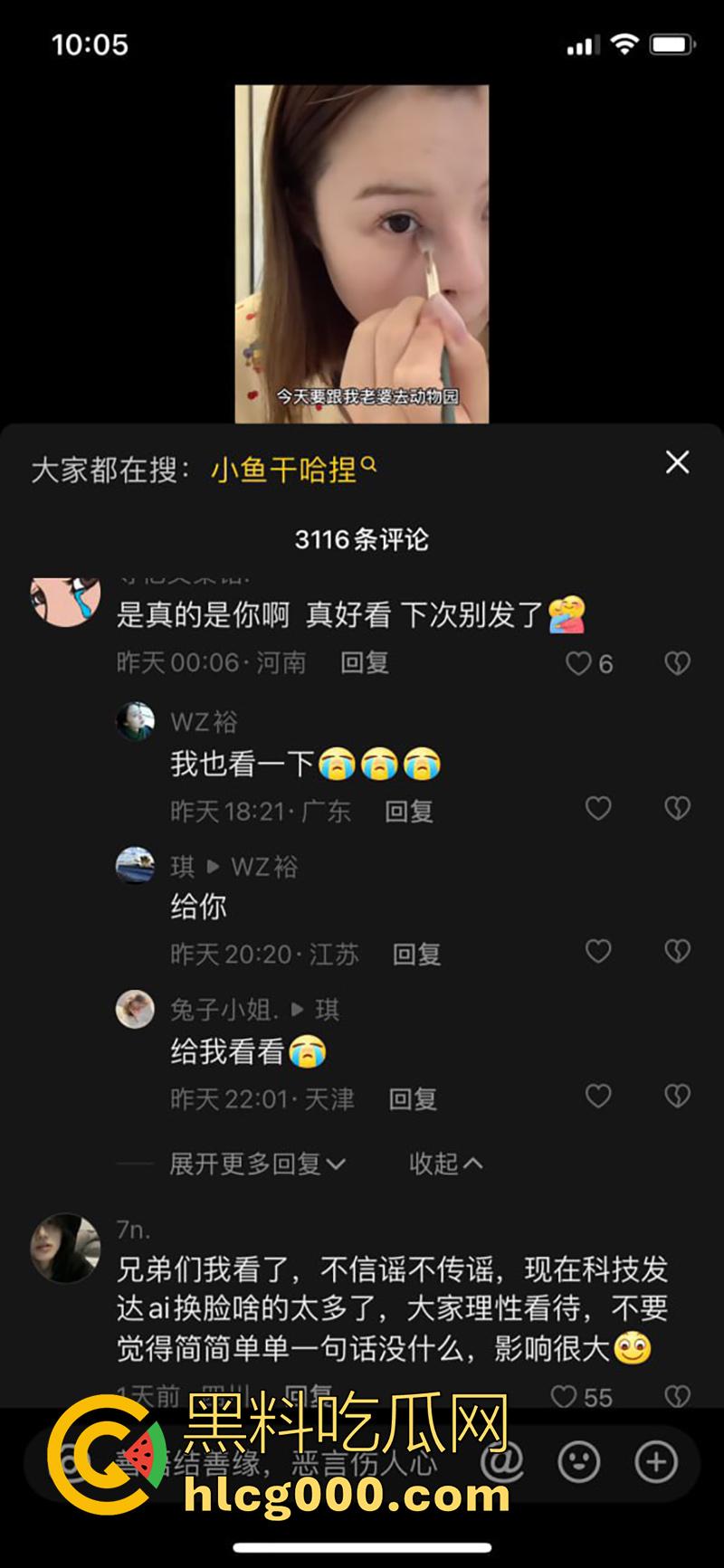 抖音大奶网红【小鱼干哈捏】,身材微胖的丰满女神,居家道具自慰玩穴,结果视频被粉丝疯传!-2