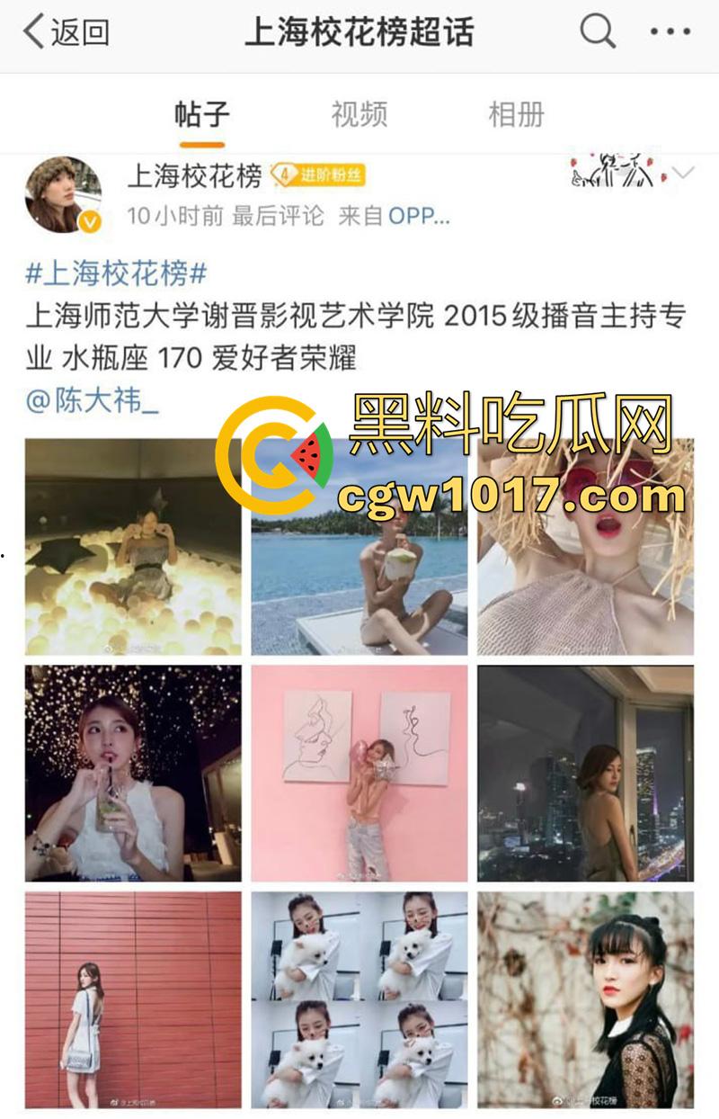 上海师范大学校花【陈祎】,御姐颜值腿长逆天,被金主爸爸包养,酒店口交吃鸡性爱视频泄漏!-1