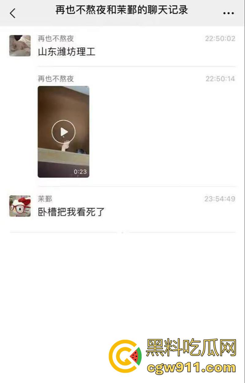 山东潍坊理工学院,厕所两个男生热吻被偷拍,上传至抖音曝光,友谊不分性别,只有厕所才分性别啊!-1