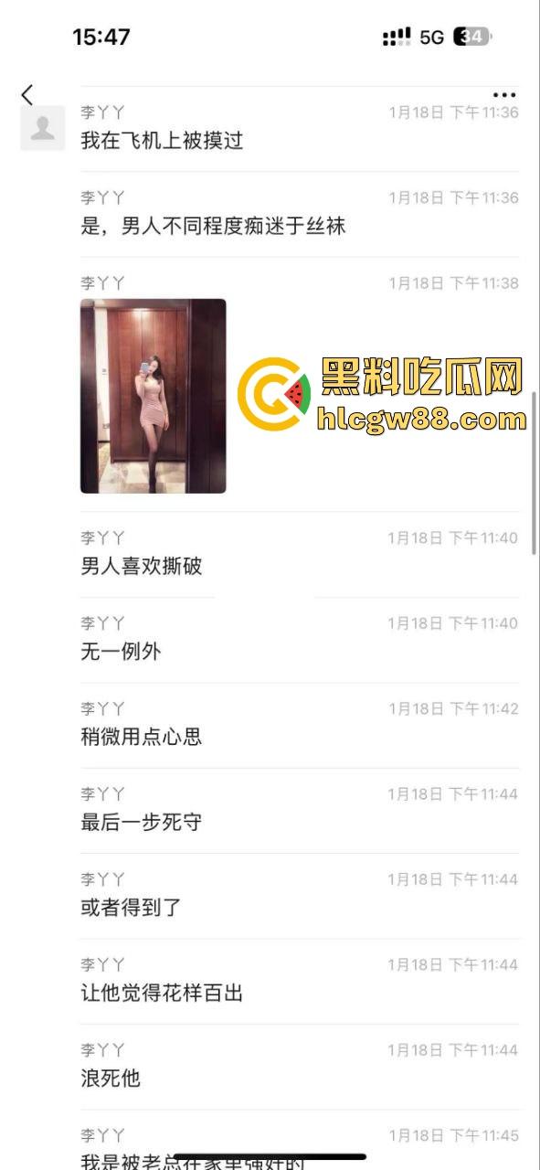 南方航空公司空姐【李冰冰】勾引公司老总成功上位,黑丝极品御姐 在金主面前却跟母狗一样听话 很有撸点!-3