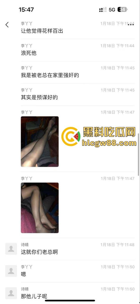 南方航空公司空姐【李冰冰】勾引公司老总成功上位,黑丝极品御姐 在金主面前却跟母狗一样听话 很有撸点!-5