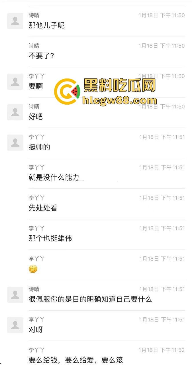 南方航空公司空姐【李冰冰】勾引公司老总成功上位,黑丝极品御姐 在金主面前却跟母狗一样听话 很有撸点!-7