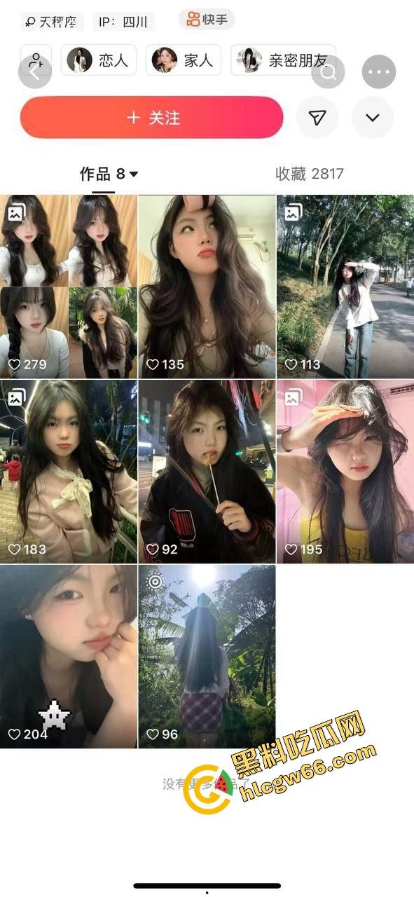 职高出高人了,网传刀仔因爱生恨现场干翻情敌,热恋变命案,职高修罗场上演现实版血色青春!-1