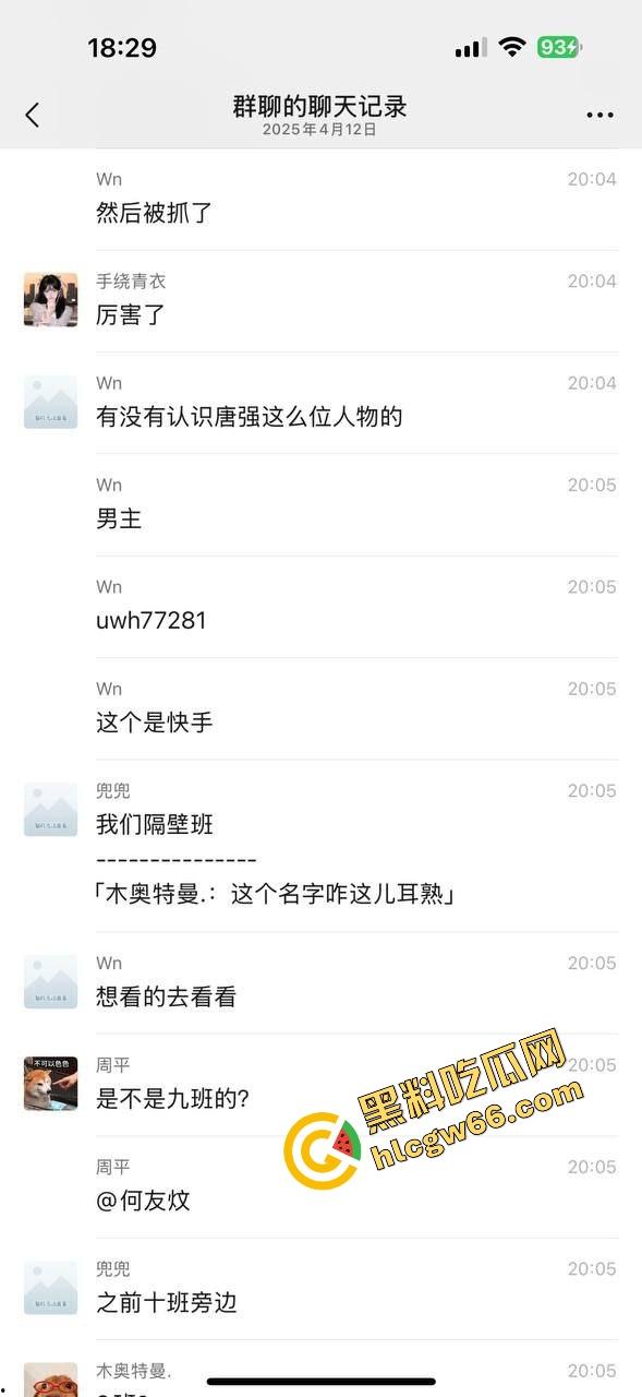 职高出高人了,网传刀仔因爱生恨现场干翻情敌,热恋变命案,职高修罗场上演现实版血色青春!-5