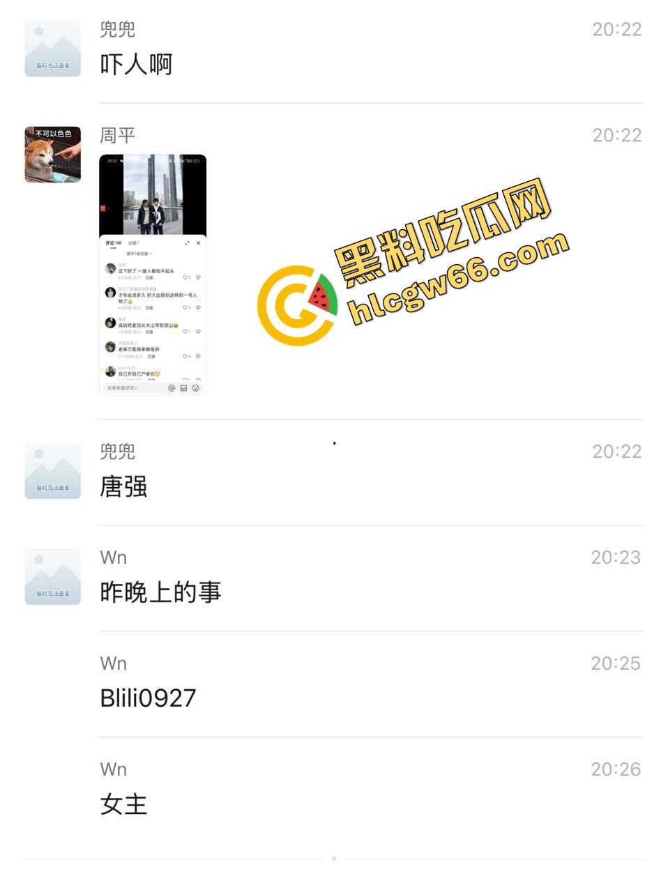 职高出高人了,网传刀仔因爱生恨现场干翻情敌,热恋变命案,职高修罗场上演现实版血色青春!-9