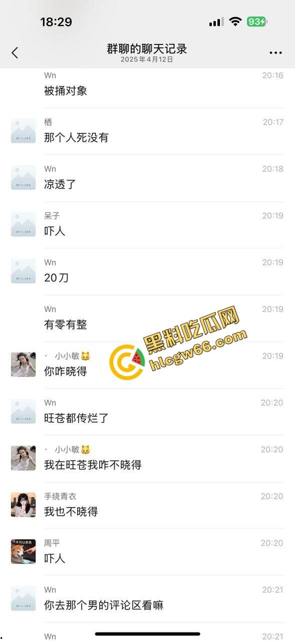 职高出高人了,网传刀仔因爱生恨现场干翻情敌,热恋变命案,职高修罗场上演现实版血色青春!-10