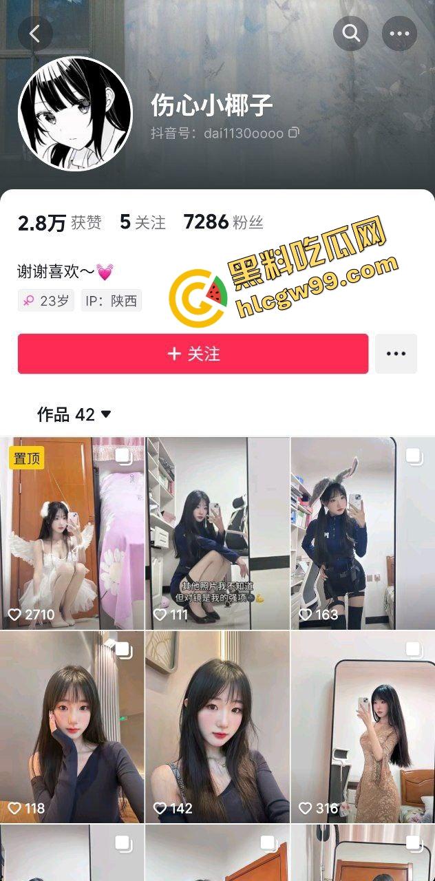 红书抖音甜御反差骚鸡【伤心小椰子】私下约炮金主爸爸,浴室马桶露粉逼激烈后怼爆干!独家曝光!-2