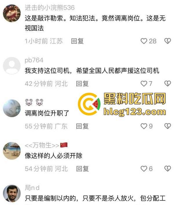 合肥亮证姐亮2万包耍官威,想白坐车反遭司机怼!违规执法结局大快人心!-2