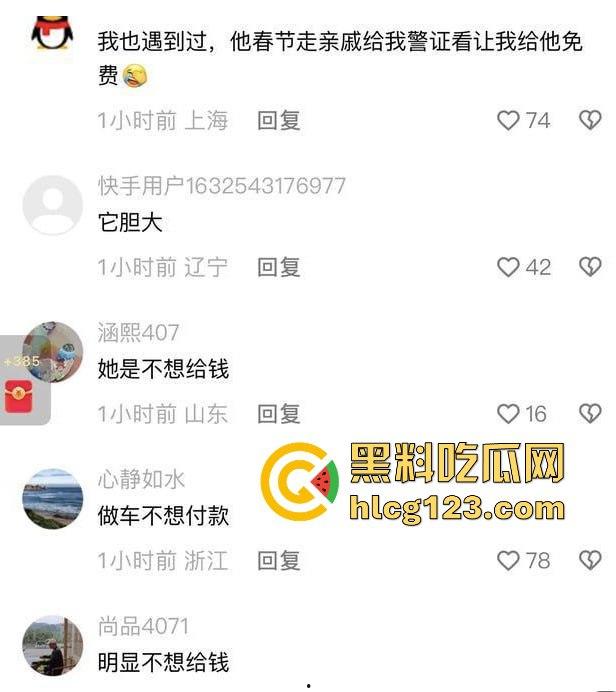合肥亮证姐亮2万包耍官威,想白坐车反遭司机怼!违规执法结局大快人心!-5