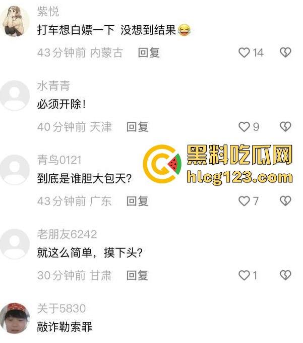 合肥亮证姐亮2万包耍官威,想白坐车反遭司机怼!违规执法结局大快人心!-9