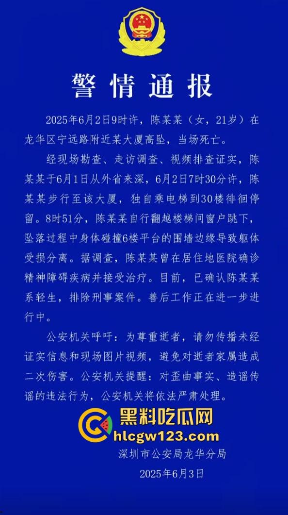 深圳龙华新龙大厦讨薪不成血腥砍头摔楼下，老赖换老板被狠人极限11送上西天，脑袋滚地血溅三尺！-1