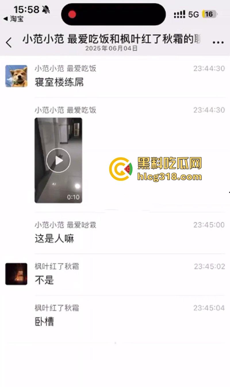 鸡巴吊水桶!男研究生裸体日常锻炼 鸡巴吊着水桶训练持久力 不是哥们这么强的吗?-1