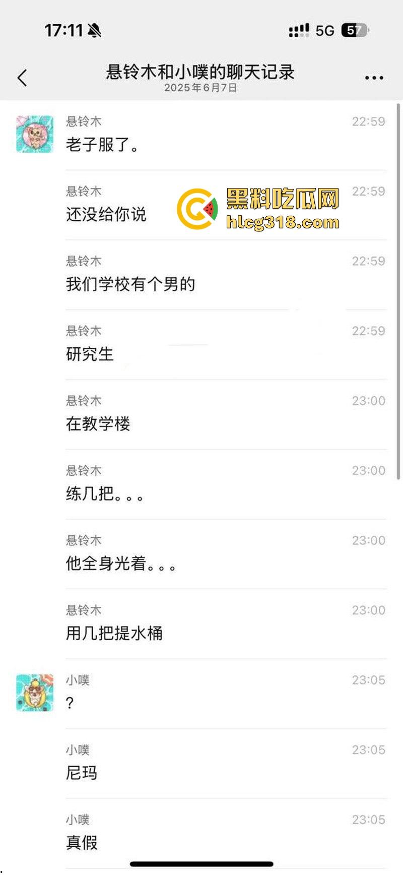 鸡巴吊水桶!男研究生裸体日常锻炼 鸡巴吊着水桶训练持久力 不是哥们这么强的吗?-2