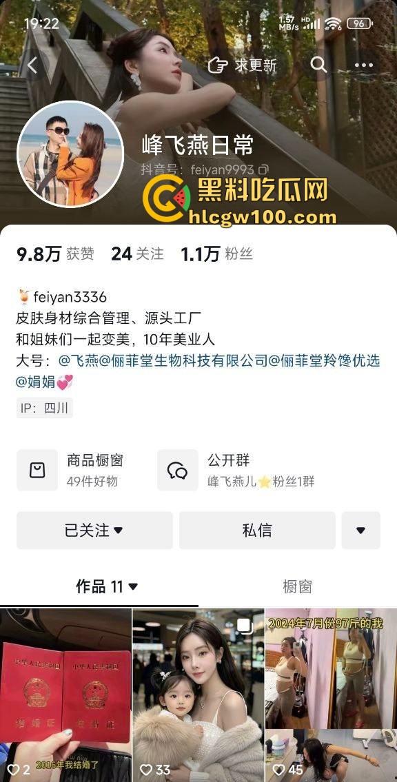 户外三通吞精女王『苏妲己』公园求大爷操完还吞精,爽完给大爷发红包,晚上又成了抖音护肤女主播上链接!-1