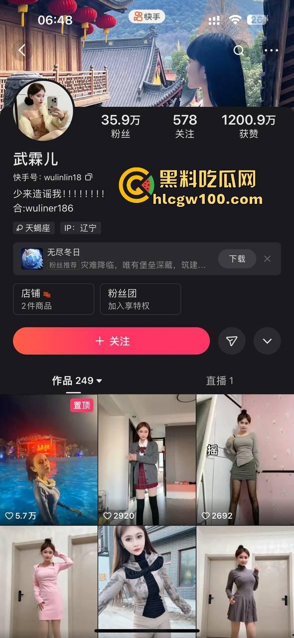 快手反差网红【武霖儿】私人定制视频流出,露脸自慰骚的一批妥妥的精液容器,内容炸裂!!-1