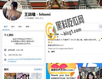 网传人气博主 王语瞳 被金主调教完成任务 餐厅内超大尺度脱衣露出！公众场合拍内裤流出-1