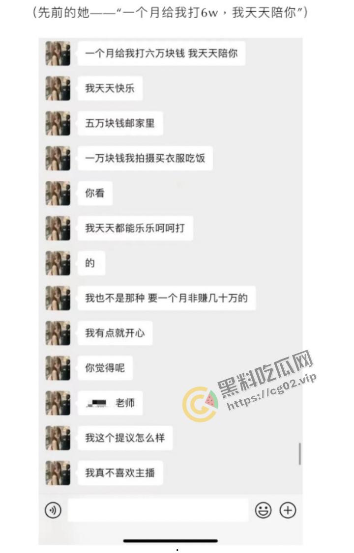 抖音 【月月大小姐】 被爆圈钱17万 捞女典范  HPV52高危脏病缠身的爱情逃犯！-18