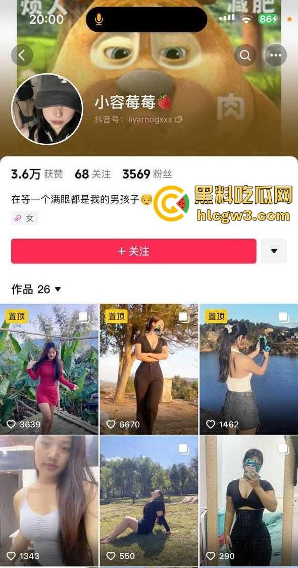 抖音快手微胖女神【小容莓莓】性爱视频外泄 女上位口交画面流出，自称约炮是为寻找爱情！-2