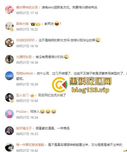 名媛培训班批量生产贵妇！明星老婆全靠培训出炉？毕业后最差的学生在外面也是一晚上5000的高级外围！-4