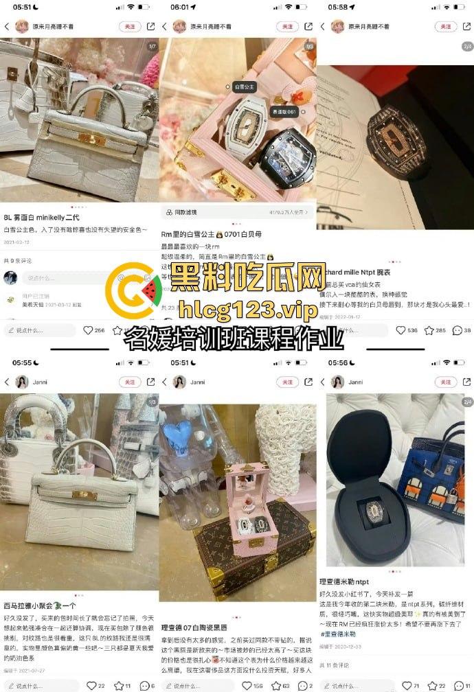 名媛培训班批量生产贵妇！明星老婆全靠培训出炉？毕业后最差的学生在外面也是一晚上5000的高级外围！-6