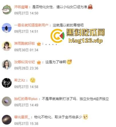 名媛培训班批量生产贵妇！明星老婆全靠培训出炉？毕业后最差的学生在外面也是一晚上5000的高级外围！-8